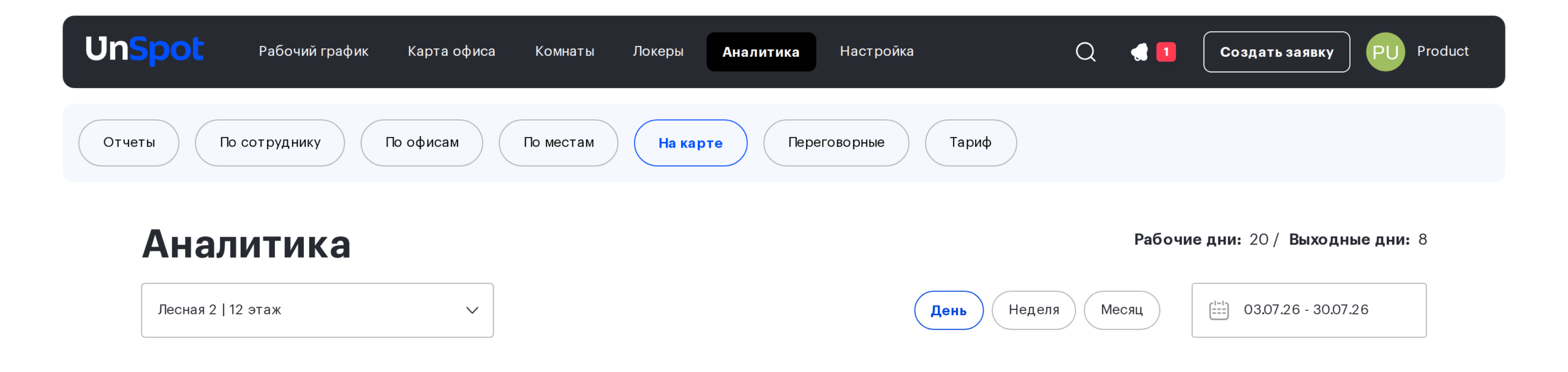 Вкладка «На карте» в разделе «Аналитика»: выбор офиса, переключатели периода и счётчик рабочих дней