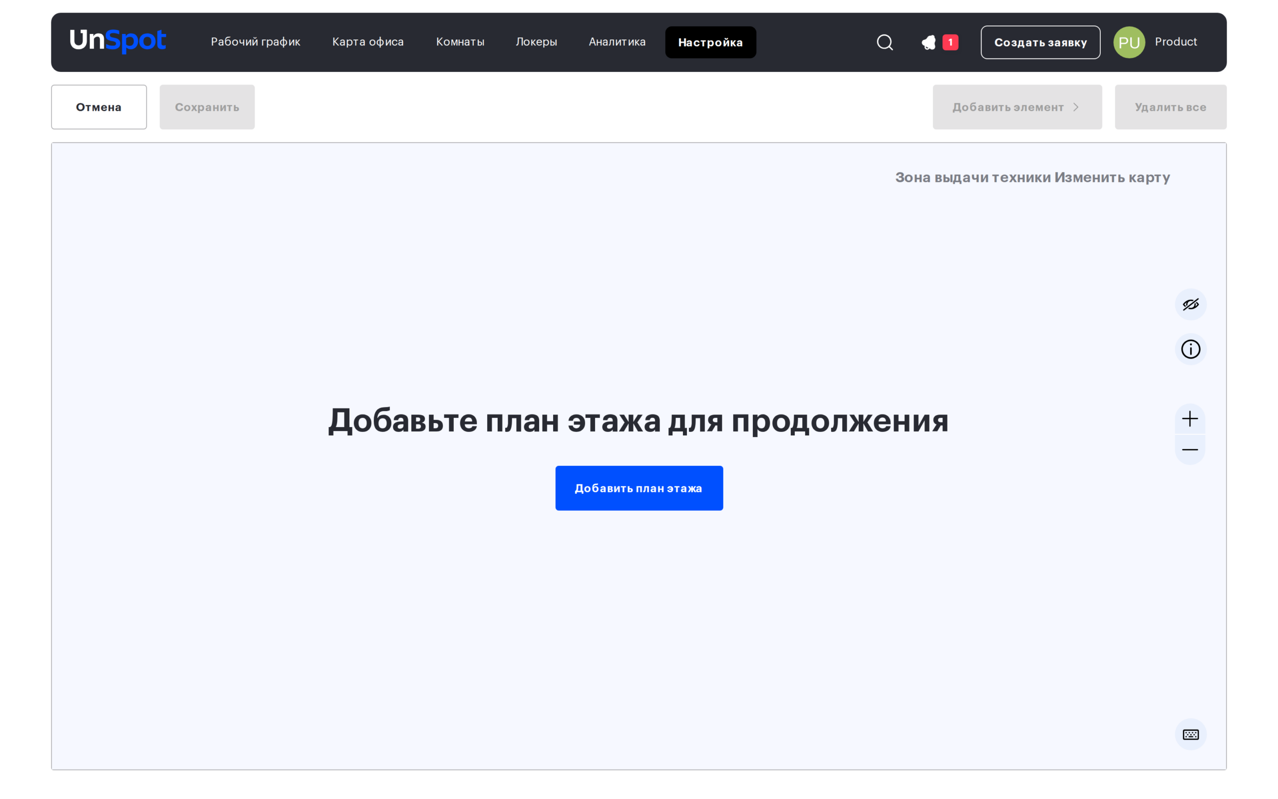 Редактор карты без плана этажа: кнопка «Добавить план этажа»