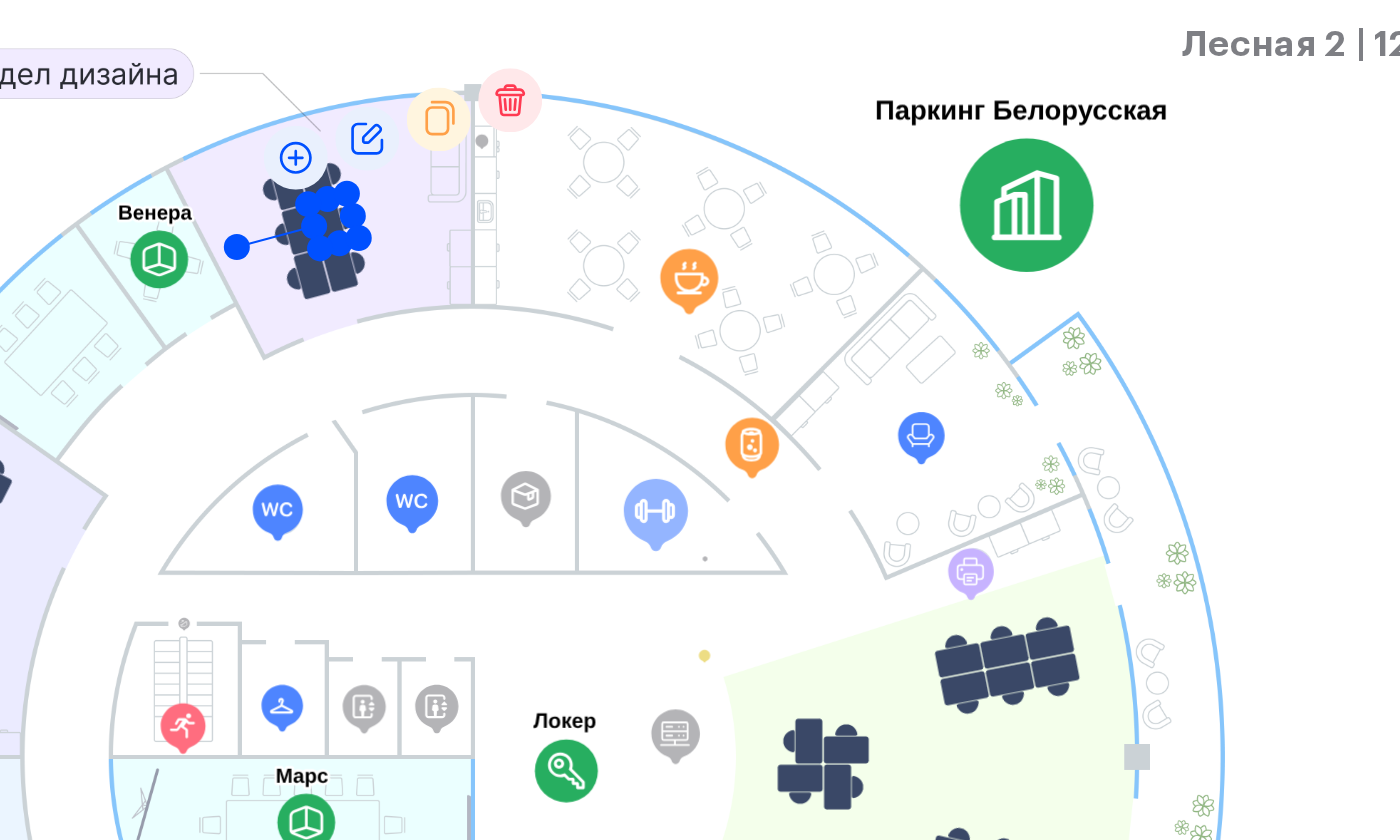Выделенное рабочее место на карте и панель действий с кнопкой удаления